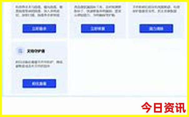 华东五市最佳旅游路线5日游