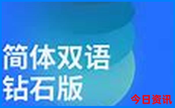 7777788888精准资料
