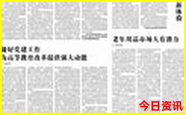 带孩子旅游必去景点推荐