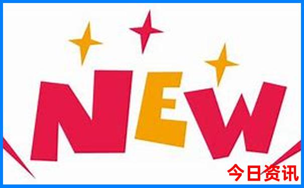 新澳分析天天实用经验分享资料全新必看大全-2025澳门今晚开奖结果